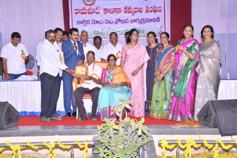 Awards
