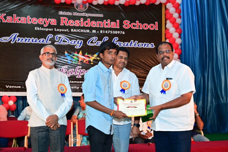 Annual Day Function